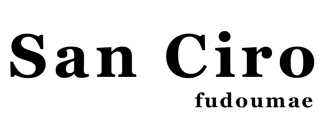 San Ciro fudoumae